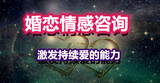 从恋爱到结婚的心理准备